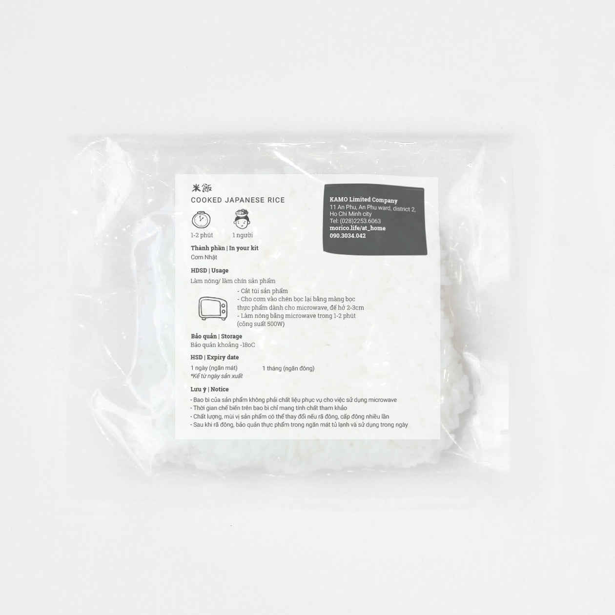 Cooked Japanese rice