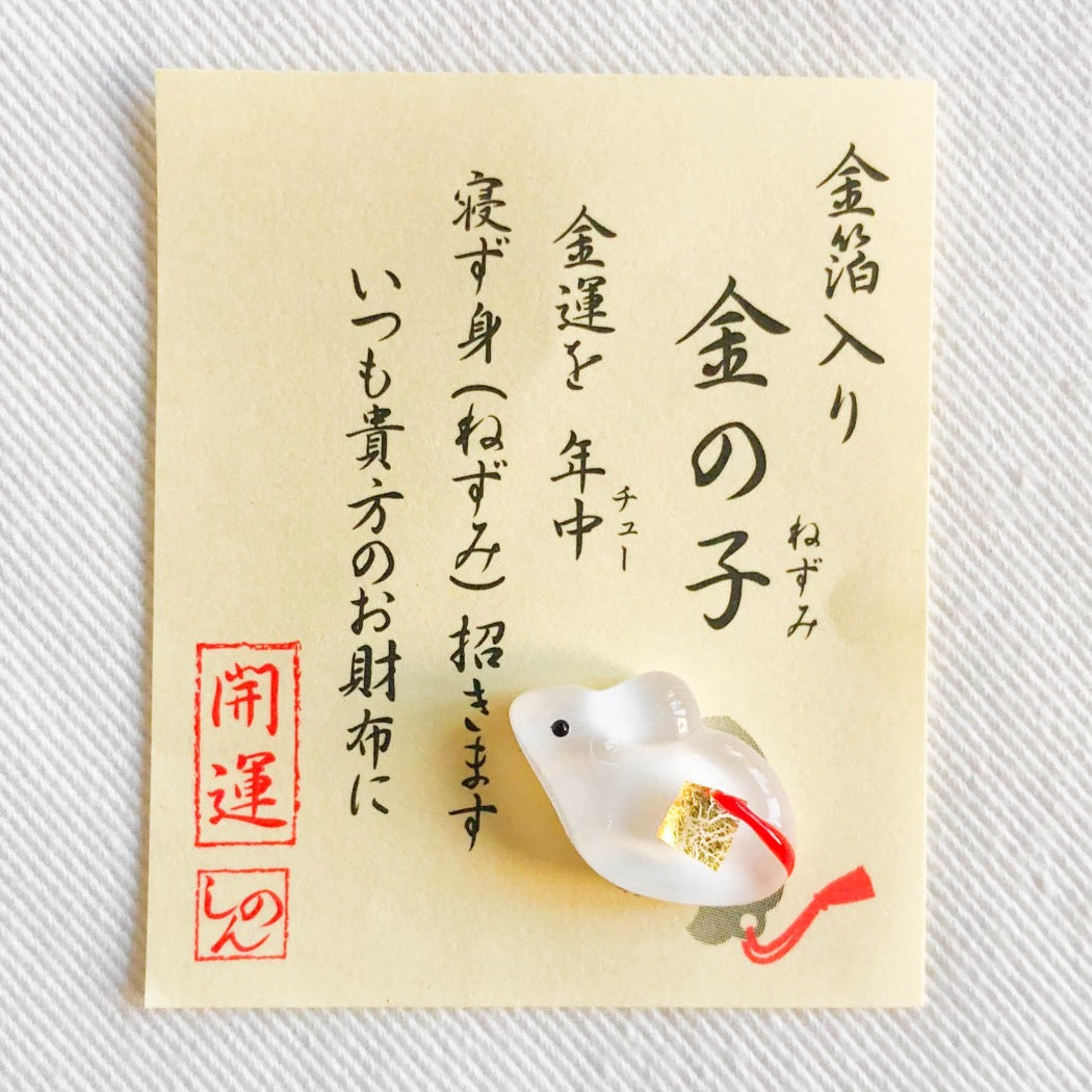 Kin Nezumi Omamori 金ねずみ