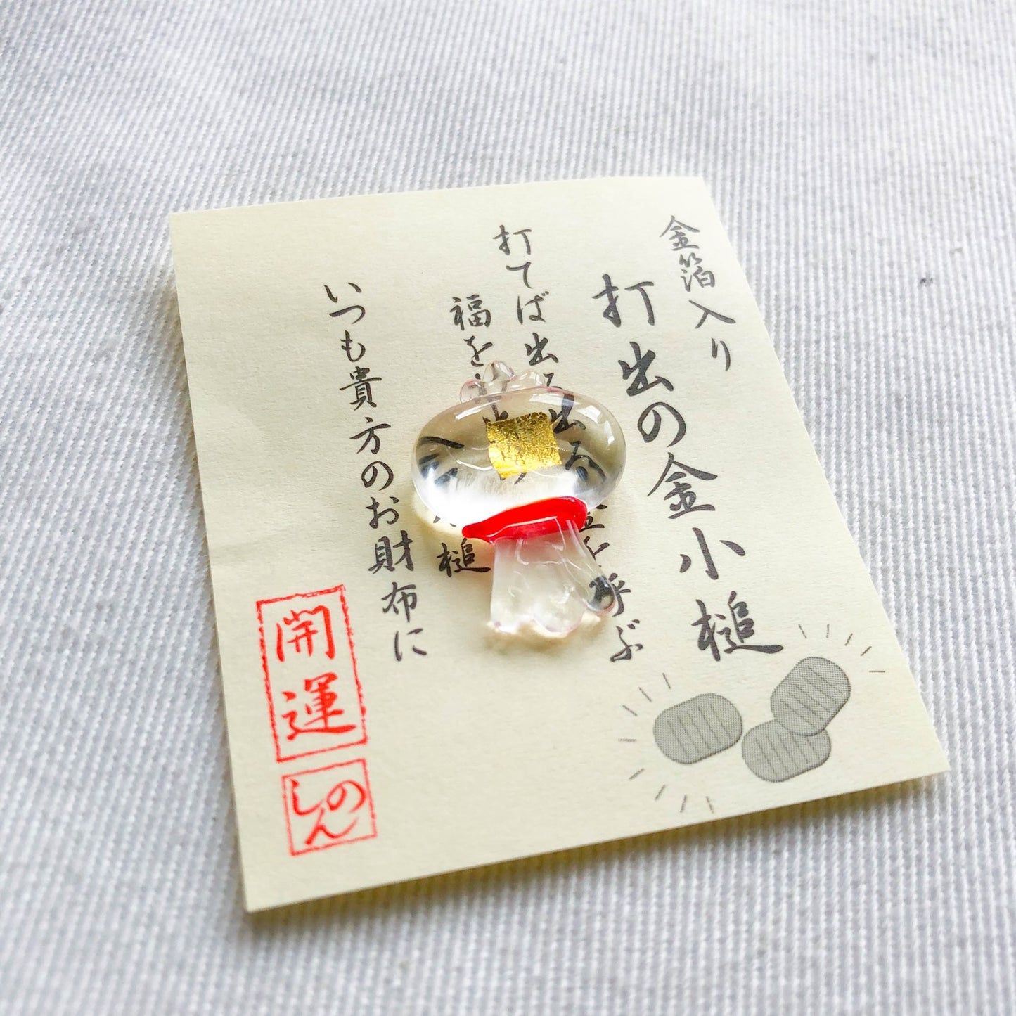 Uchide no kozuchi Omamori (打ち出の小槌)