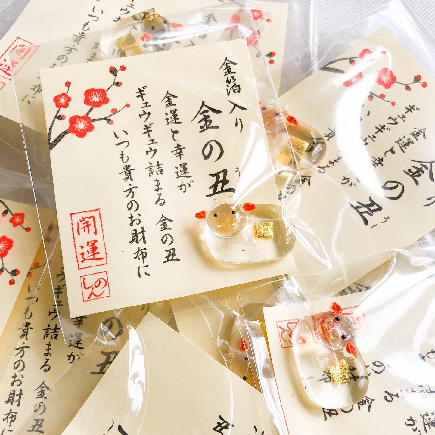 Ushi Omamori (金の丑 Tân Sửu)