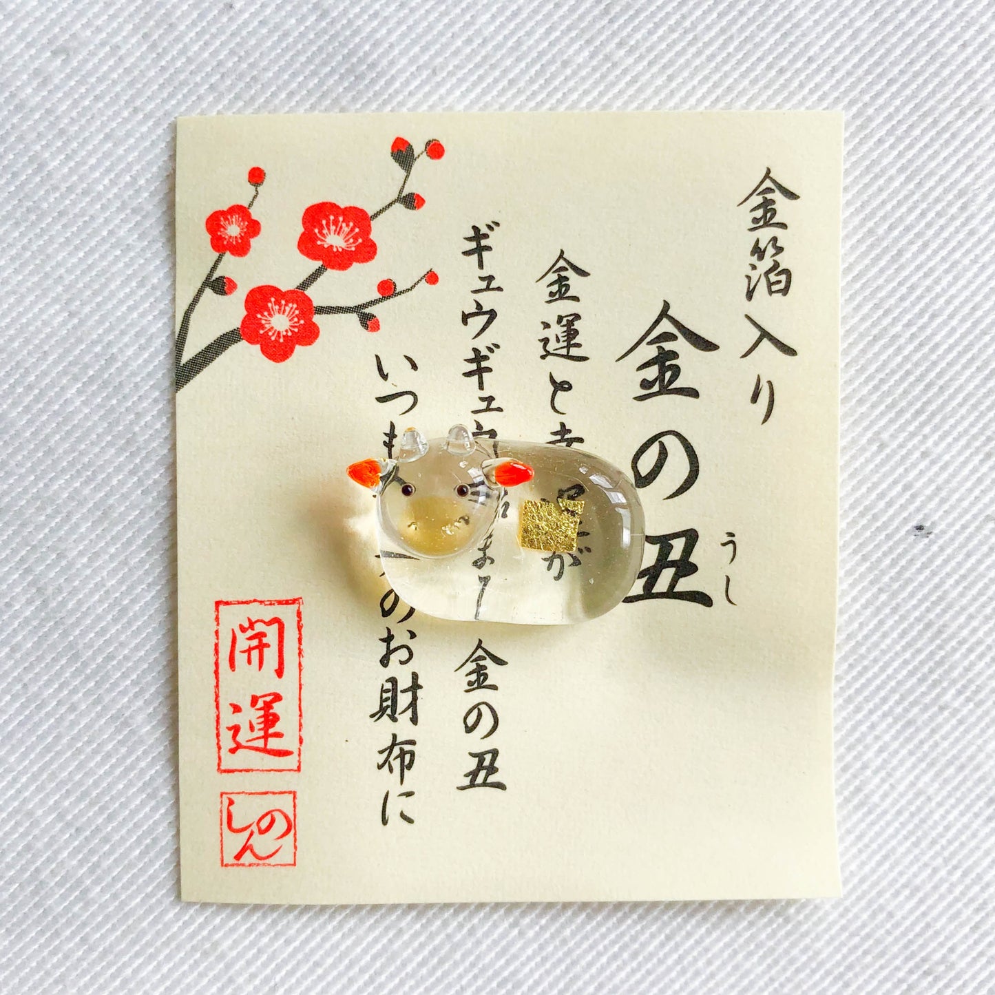 Ushi Omamori (金の丑 Tân Sửu)