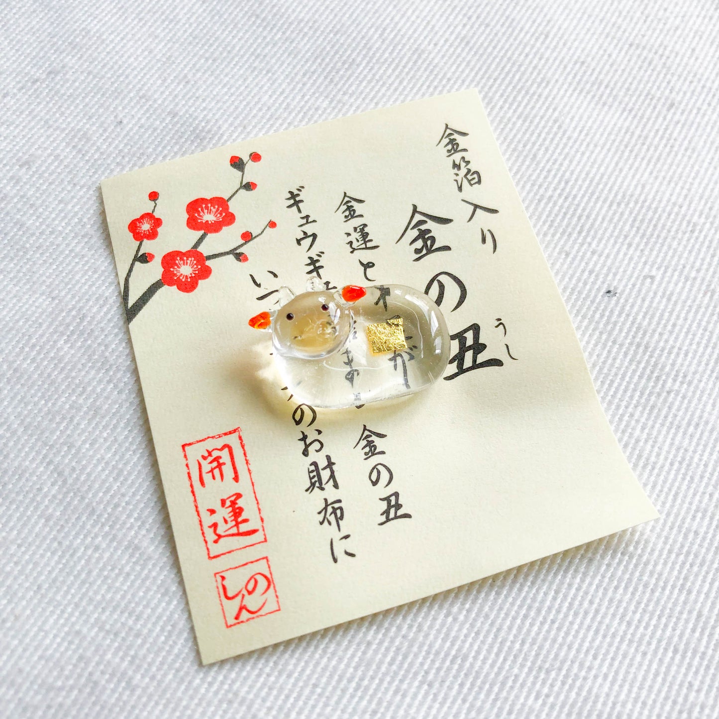 Ushi Omamori (金の丑 Tân Sửu)