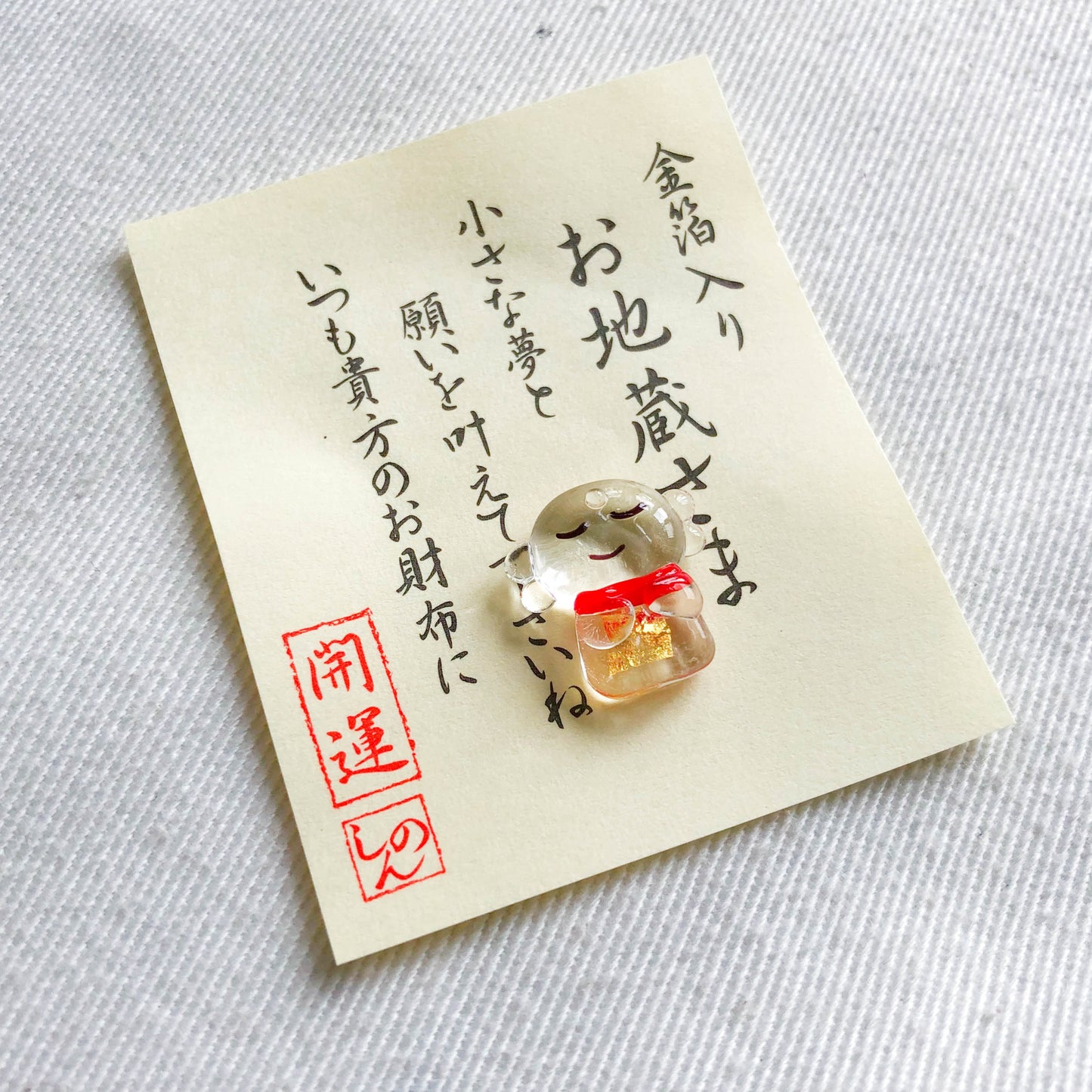 Ojizou-sama Omamori (お地蔵様)
