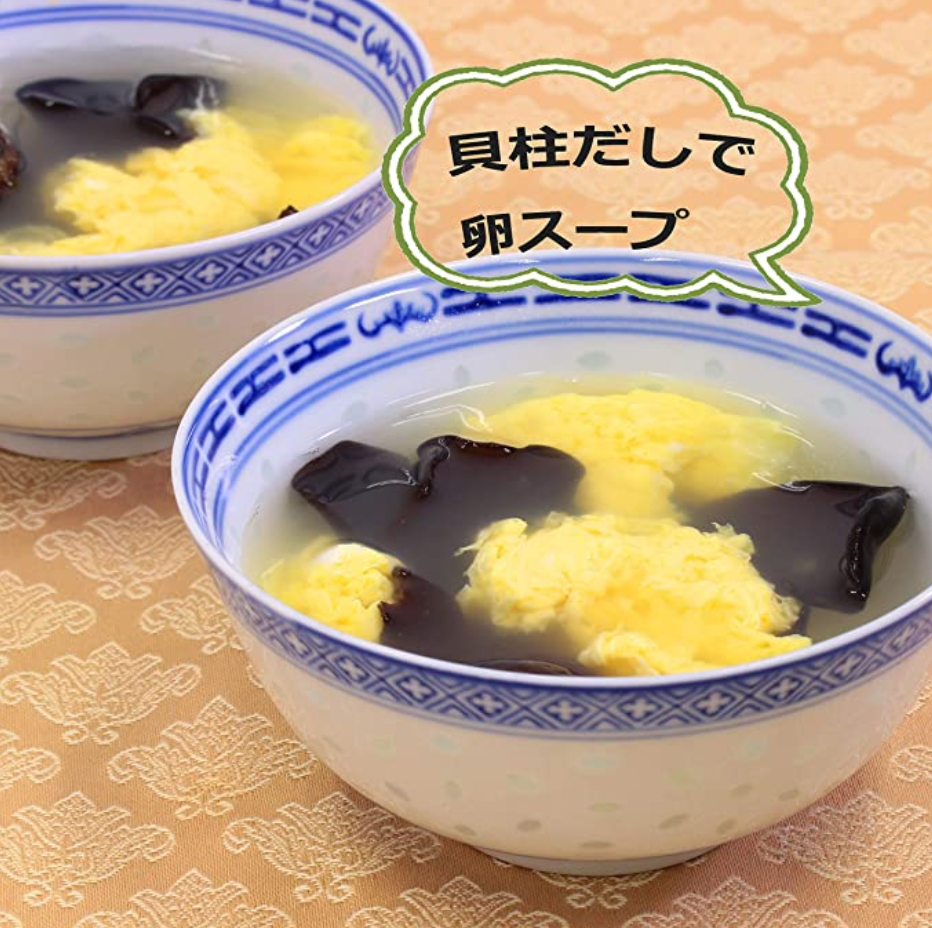 Yuki's a scallop | Bột nêm sò điệp 400gr