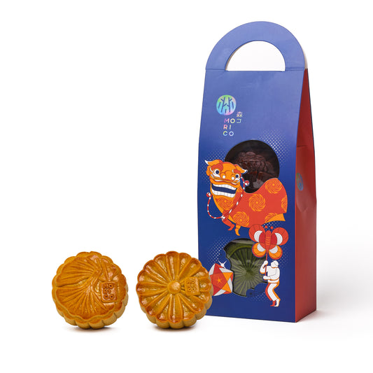 Special Mooncake Gift Set 1