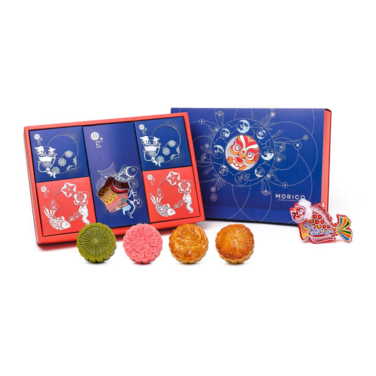 Special Mooncake Gift Set 4A/ B