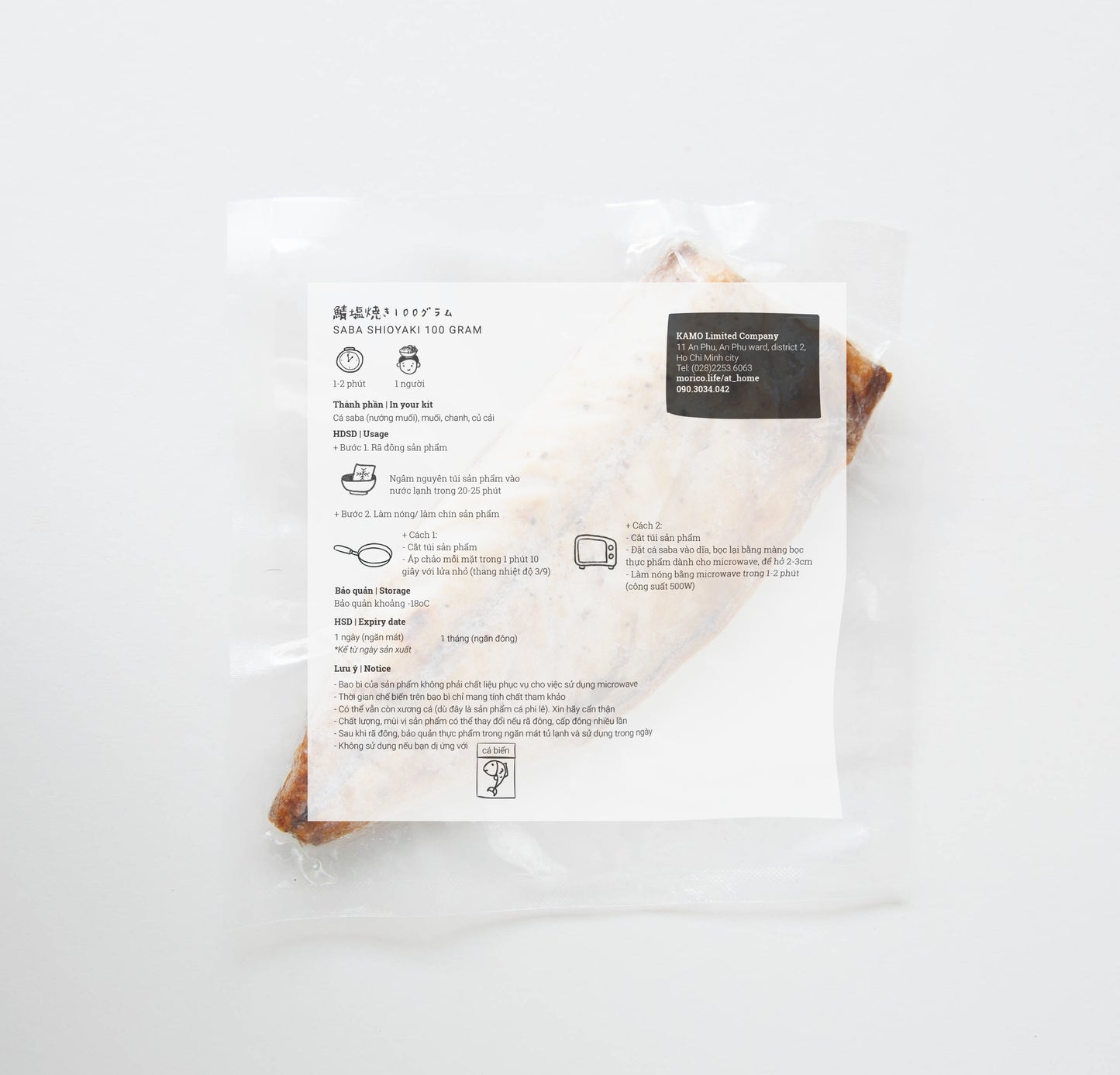 Saba Shioyaki | Cá saba nướng muối 100gr