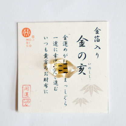 Inoshishi Omamori (Pig)