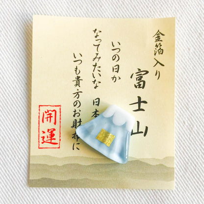 Fujisan Omamori 富士山