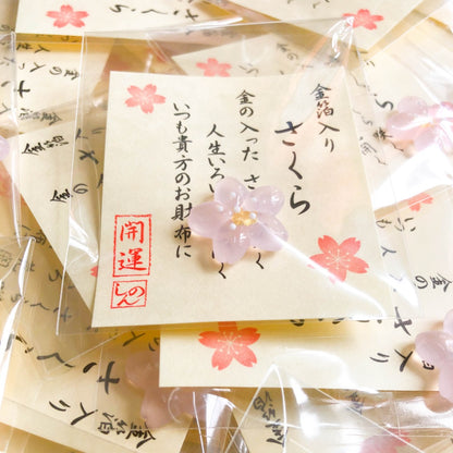 Sakura Omamori さくら