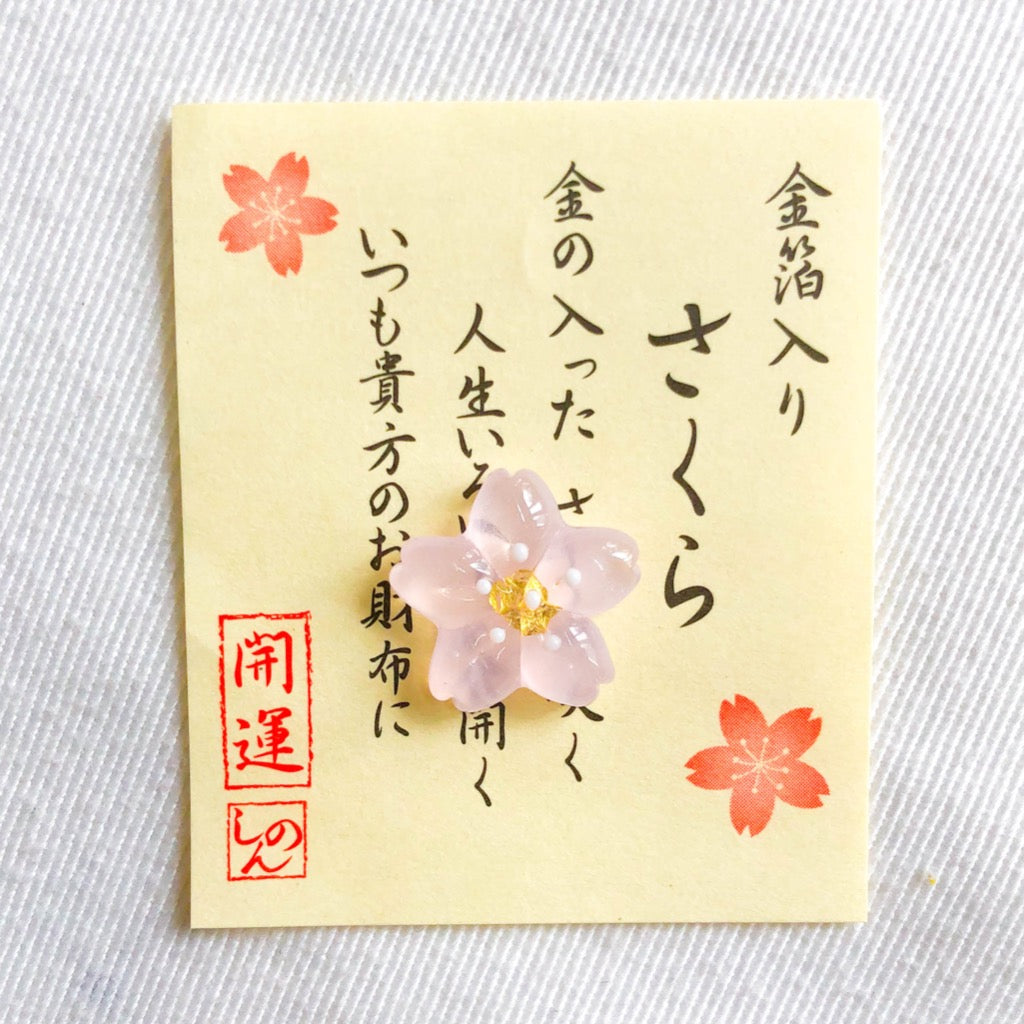 Sakura Omamori さくら