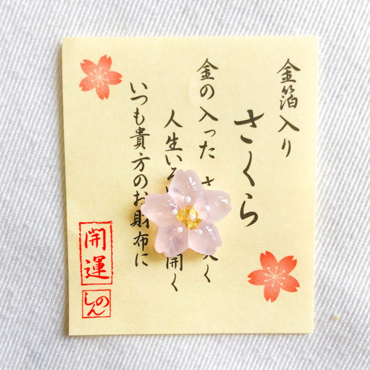 Sakura Omamori さくら