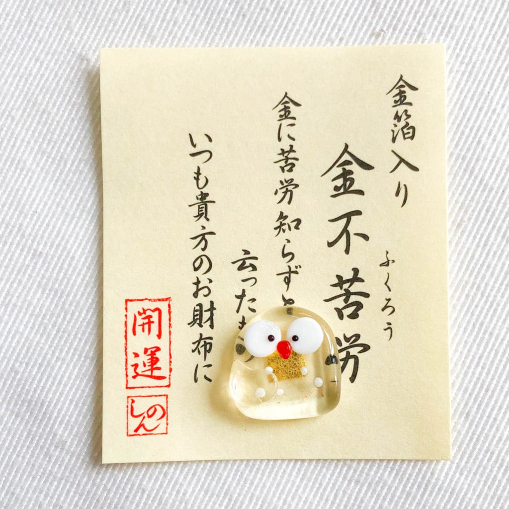 Fukurou Omamori (Owl) 金ふくろう