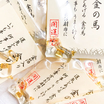 Uma Omamori (Horse) 金の馬