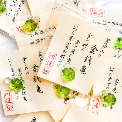 Kinsengame Omamori 金銭亀