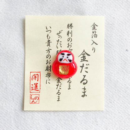 Daruma Omamori (Daruma Doll) 金だるま