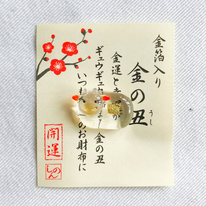 Ushi Omamori (金の丑 Tân Sửu）