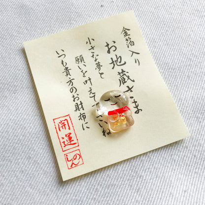 Ojizou-sama Omamori (お地蔵様）