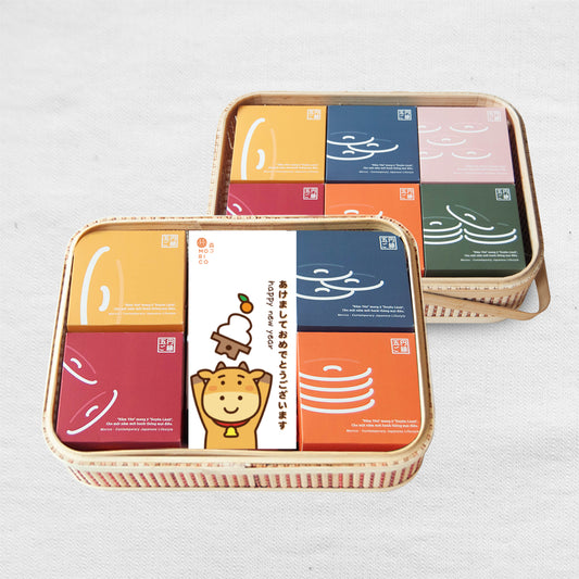 Premium Tet Gift Set 1