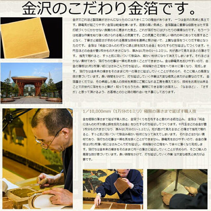 Uchide no kozuchi Omamori (打ち出の小槌）
